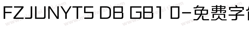 FZJUNYTS DB GB1 0字体转换